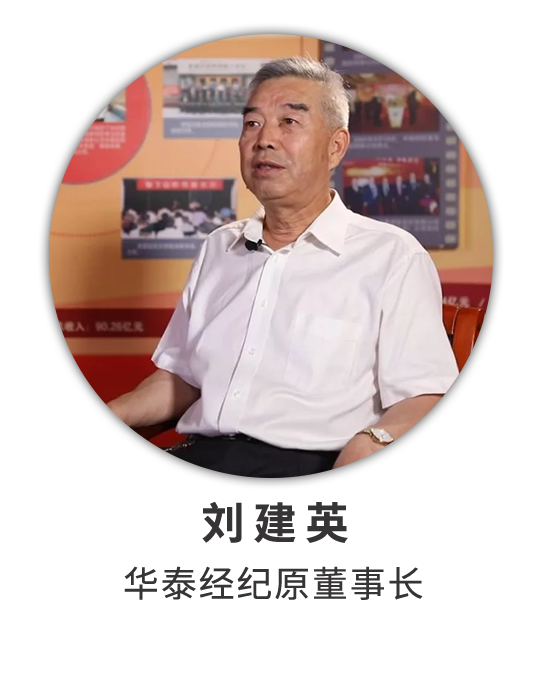 刘建英：做杏耀的一颗螺丝钉 与公司同成长共命运